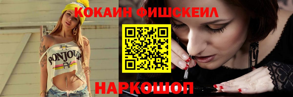 COCAIN Боливия Павлово