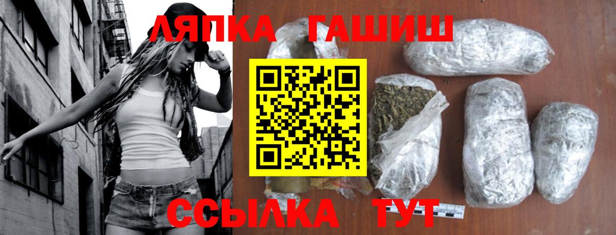 Гашиш хэш  ГАШИШ  Павлово  Гашиш гарик  Вход с VPN 