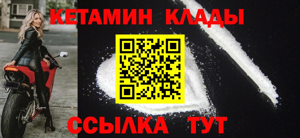 Павлово  ссылка на мегу онион  Вход с VPN  КЕТАМИН ketamine  КЕТАМИН ketamine 