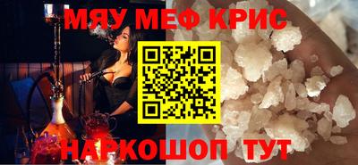 МДМА Сланцы