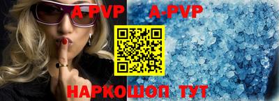 бутират Славгород