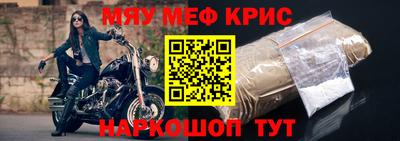 амфетамин Славянск-на-Кубани