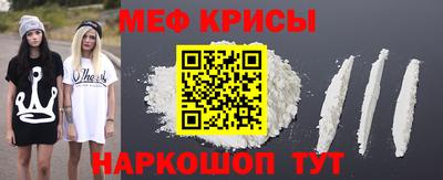 бутират Славгород