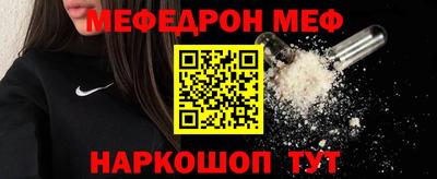 МДМА Сланцы
