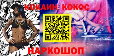 амфетамин Славянск-на-Кубани