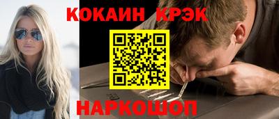 МДМА Сланцы