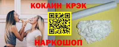 МДМА Сланцы