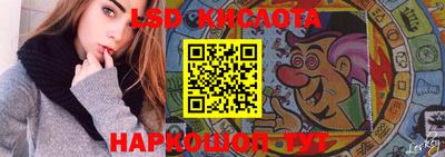 амфетамин Славянск-на-Кубани