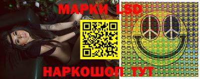 МДМА Сланцы