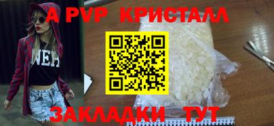 МДМА Сланцы