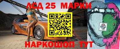 МДМА Сланцы