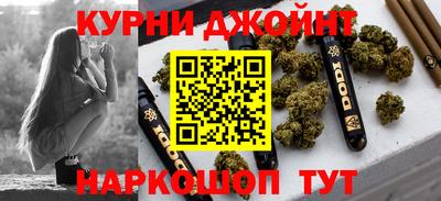 бутират Славгород