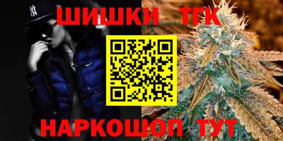 бутират Славгород