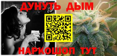 амфетамин Славянск-на-Кубани