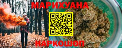 амфетамин Славянск-на-Кубани