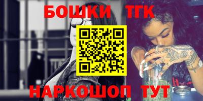 бутират Славгород