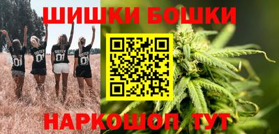 амфетамин Славянск-на-Кубани