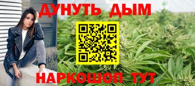амфетамин Славянск-на-Кубани
