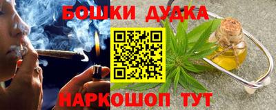 МДМА Сланцы