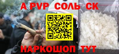 МДМА Сланцы