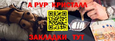 бутират Славгород
