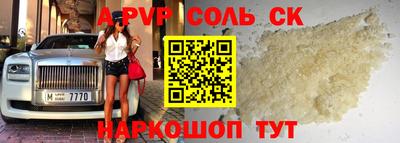 бутират Славгород