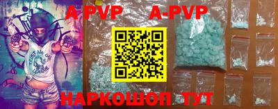 бутират Славгород