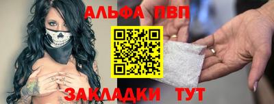 бутират Славгород
