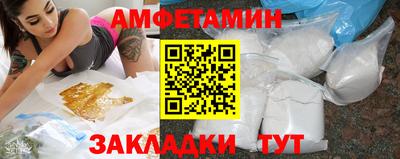 бутират Славгород