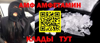 бутират Славгород