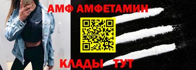 МДМА Сланцы