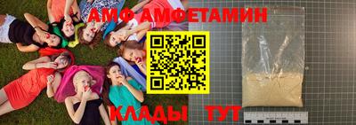 бутират Славгород