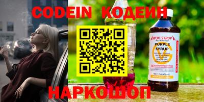 МДМА Сланцы
