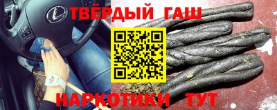 бутират Славгород