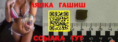 амфетамин Славянск-на-Кубани