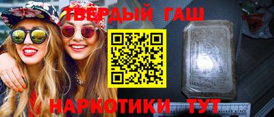 МДМА Сланцы