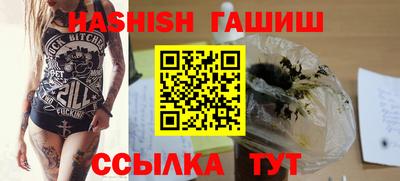 МДМА Сланцы
