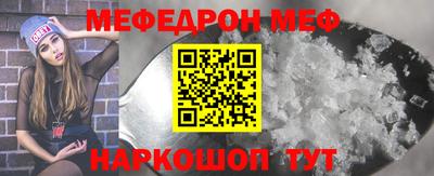 амфетамин Славянск-на-Кубани