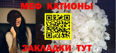 бутират Славгород