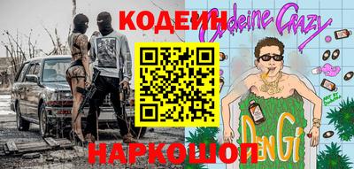 амфетамин Славянск-на-Кубани