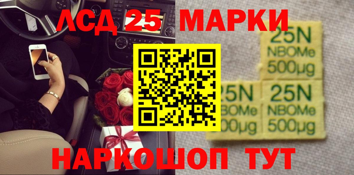 OMG   LSD-25 экстази ecstasy  Вход с VPN  Павлово  LSD-25 экстази ecstasy 