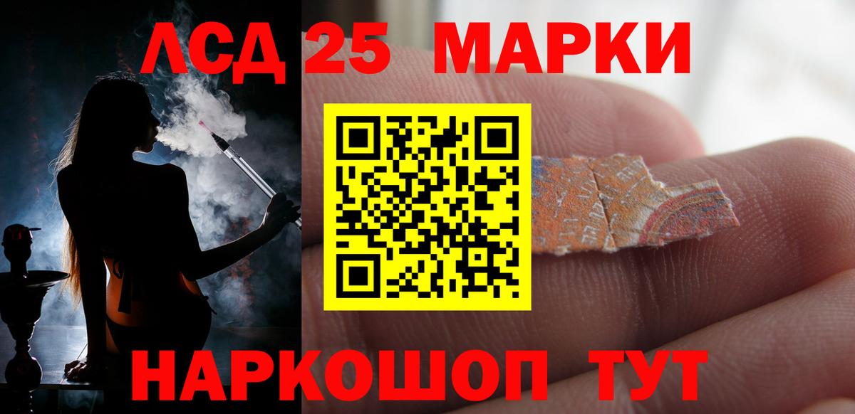 ЛСД экстази ecstasy Павлово