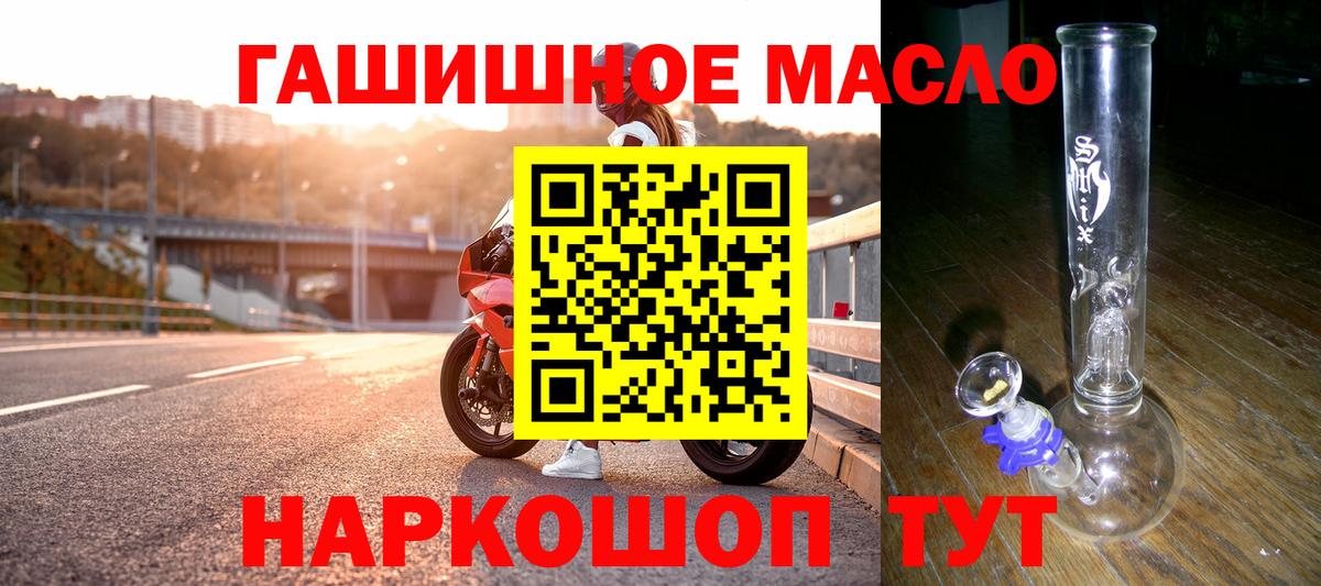 цены   Вход с VPN  Павлово  ТГК вейп с тгк  Дистиллят ТГК вейп 
