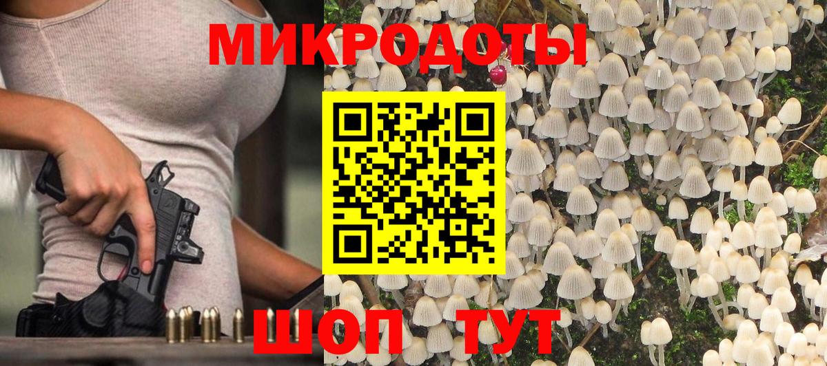 Псилоцибиновые грибы Cubensis  Галлюциногенные грибы мухоморы  Павлово  Вход с VPN 